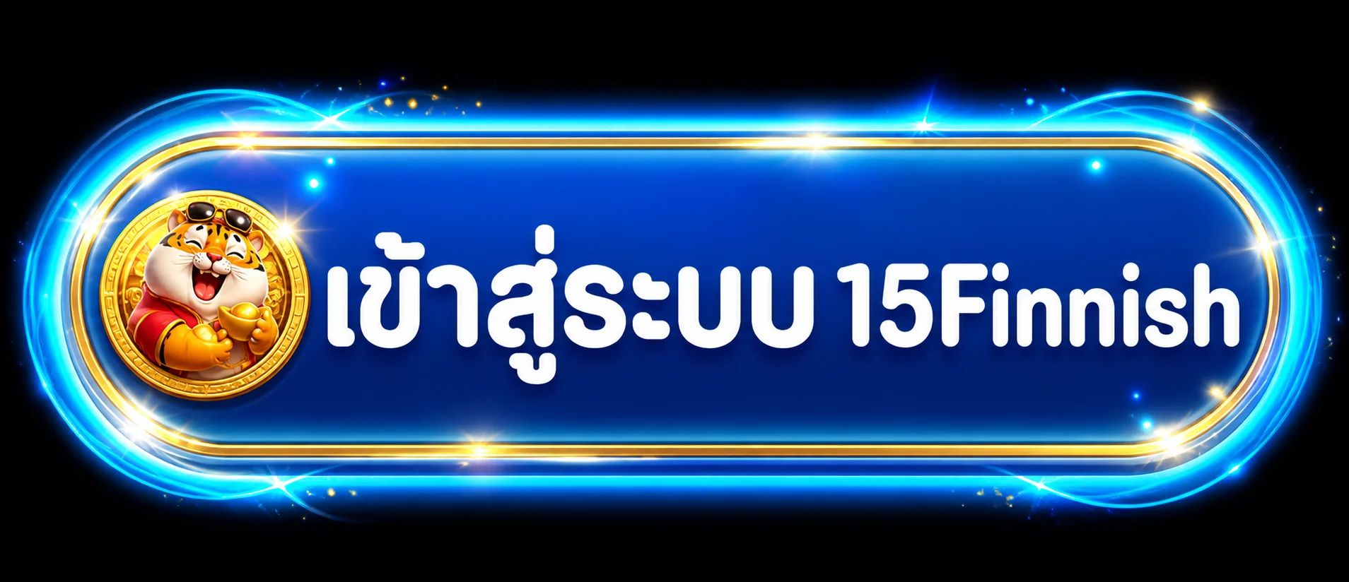 ปุ่มเข้าสู่ระบบ 15Finnish โทนฟ้าทอง