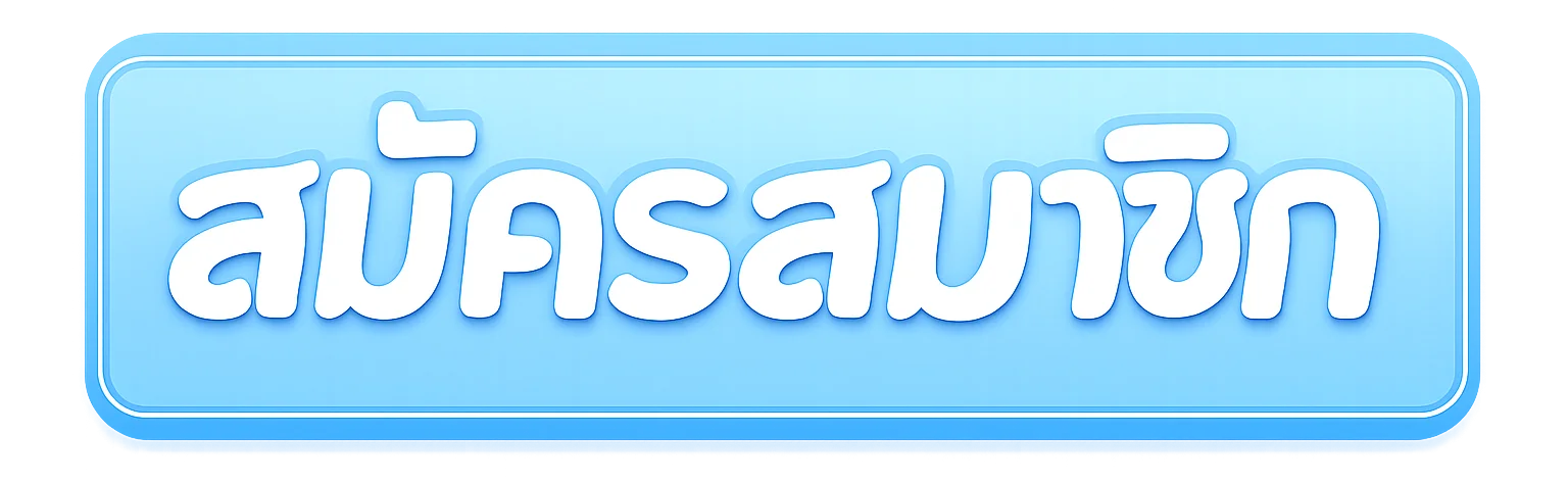 ปุ่มทางเข้า 15Finnish พร้อมมาสคอตเสือโทนฟ้าทอง