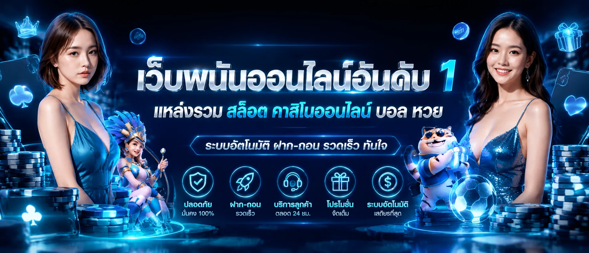 แบนเนอร์ 15Finnish รวมค่ายเกมและบริการบนเว็บหลัก